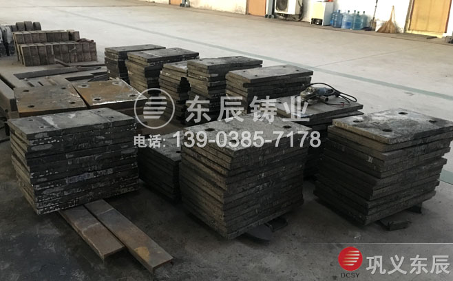 破碎機邊護(hù)板耐磨襯板東辰服務(wù)有保障